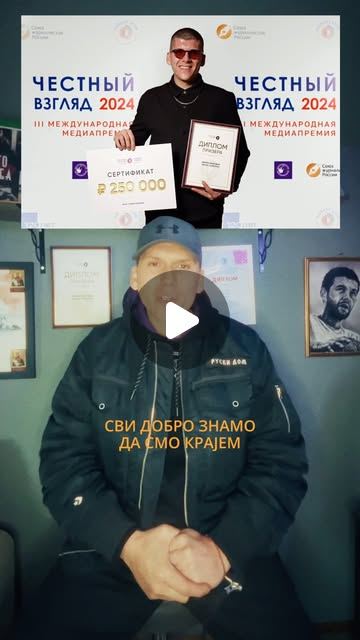 Kraljevi Azije — nominacija u Moskvi